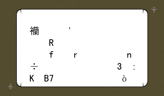 西安邮电学院在全国大学里排名第几？